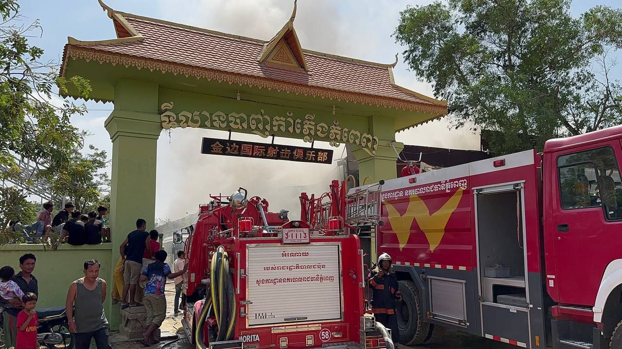 Update: ករណីអគ្គិភ័យឆាបឆេះ ទីលាន «បាញ់កាំភ្លើងភ្នំពេញ» បំផ្លិចបំផ្លាញទីលានអស់មួយផ្នែកធំ ដោយសារមូលហេតុឆ្លងចរន្តអគ្គិសនី