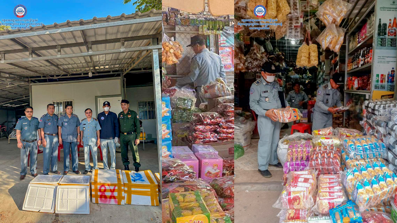 ទំនិញខូចគុណភាព និងផ្ទុកនូវសារធាតុគីមីហាមឃាត់ចំនួន ១៤៤.៨៣គីឡូក្រាមត្រូវបានមន្រ្តីជំនាញ ក.ប.ប. ដកហូត