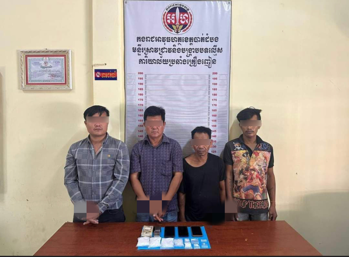អាវុធហត្ថខេត្តបាត់ដំបងឃាត់ខ្លួនជនសង្ស័យ០៤នាក់ ពីបទជួញដូរដោយខុសច្បាប់នូវសារធាតុញៀន