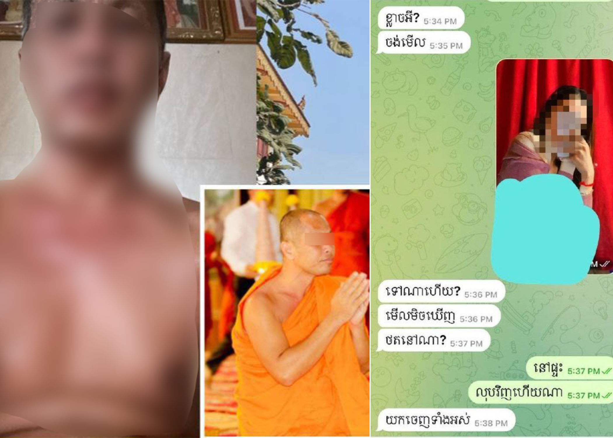 មិនដឹងថាជាកំហុសអ្នកណាទេឲ្យប្រាដកទេ ! អនុគណវត្តស្ទឹងបត់ ត្រូវស្រ្តីវ័យក្មេងម្នាក់ ប្តឹងសមត្ថកិច្ចពីបទរំលោកសេពសន្ថវៈ ហើយមិនទទួលខុសត្រូវ បញ្ចប់ត្រឹមបង់បីពាន់ដុល្លា និងពាក្យដៀលប្រមាថ