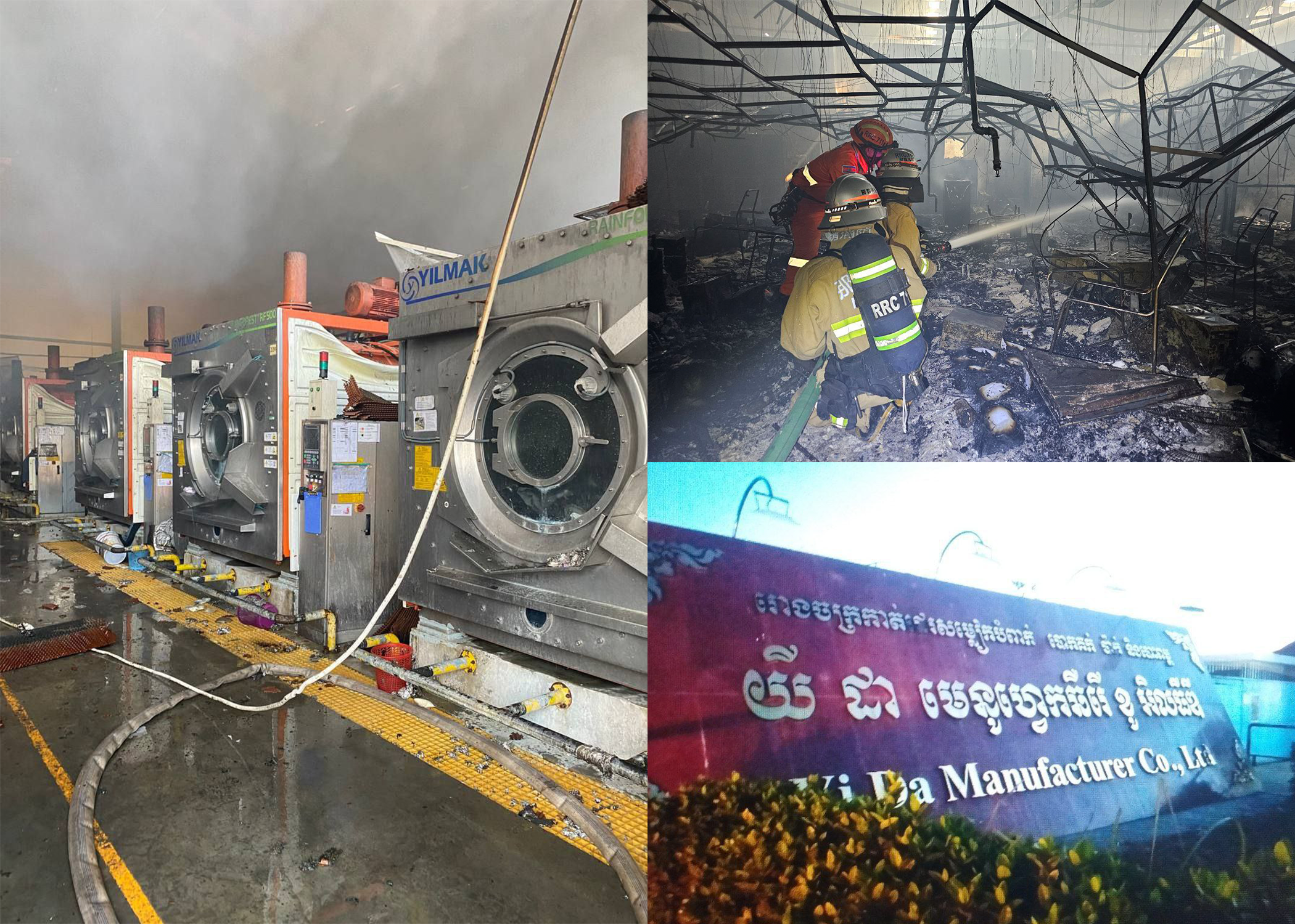 ស្រ្តីម្នាក់បានស្លាប់ និង ០៤នាក់ បានរងរបួស ក្នុងគ្រោះអគ្គិភ័យឆាបឆេះរោងចក្រកាត់ដេរសម្លៀកបំពាក់ យីហោ «យី ដា មេនូហ្វេកធីរើ ខូអិលធីឌី»