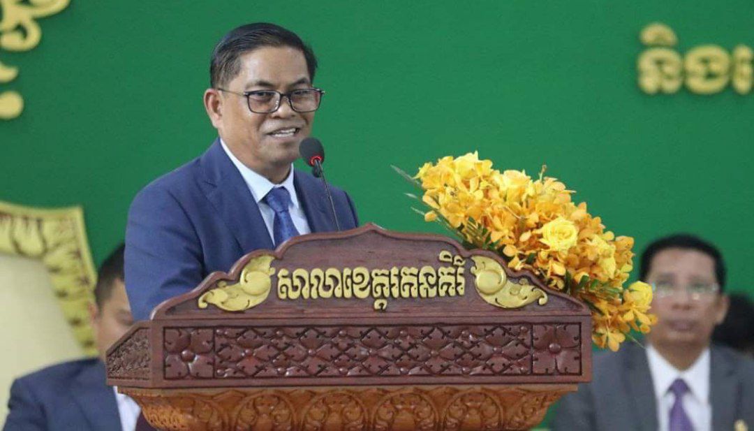 ឯកឧត្ដម អភិសន្តិបណ្ឌិត ស សុខា អញ្ជើញជាអធិបតីក្នុងពិធីបិទសន្និបាត បូកសរុបលទ្ធផលការងារប្រចាំឆ្នាំ២០២៣ និងលើកទិសដៅការងារឆ្នាំ២០២៤ របស់រដ្ឋបាលខេត្តរតនគិរី
