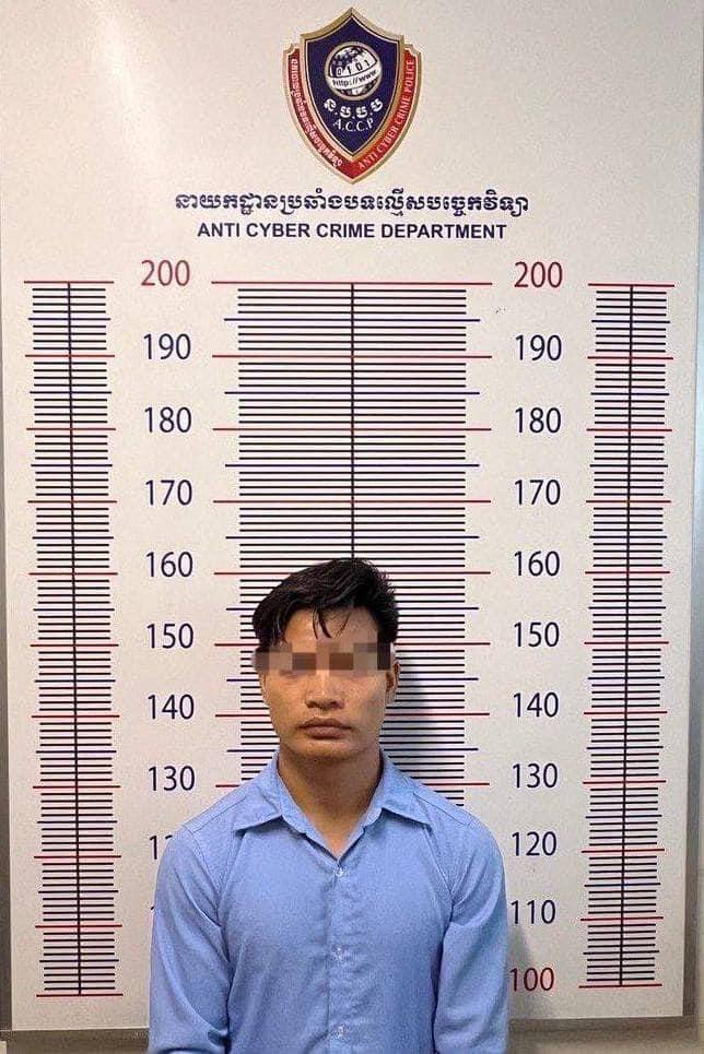 ឃាត់ខ្លួនជន ឆបោកប្រាក់ ក្រោមរូបភាពវិនិយោគ ដែលផ្តល់ផលចំណេញច្រើនត្រលប់មកវិញ ដោយប្រើប្រាស់បណ្តាញសង្គម Telegram