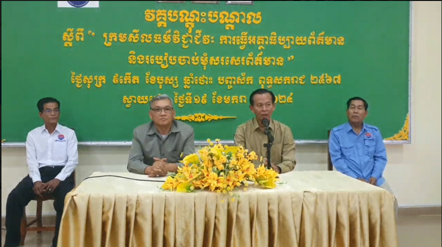 ក្រមសីលធម៌ និងវិជ្ជាជីវៈសារព័ត៏មាន គឺមានសារៈសំខាន់ណាស់សម្រាប់អ្នកសារព័ត៌មាន ព្រោះវិជ្ជាជីវៈប្រៀបដូចជាចំណេះដឹងឬទ្រព្យសម្បត្តិរបស់ខ្លួន