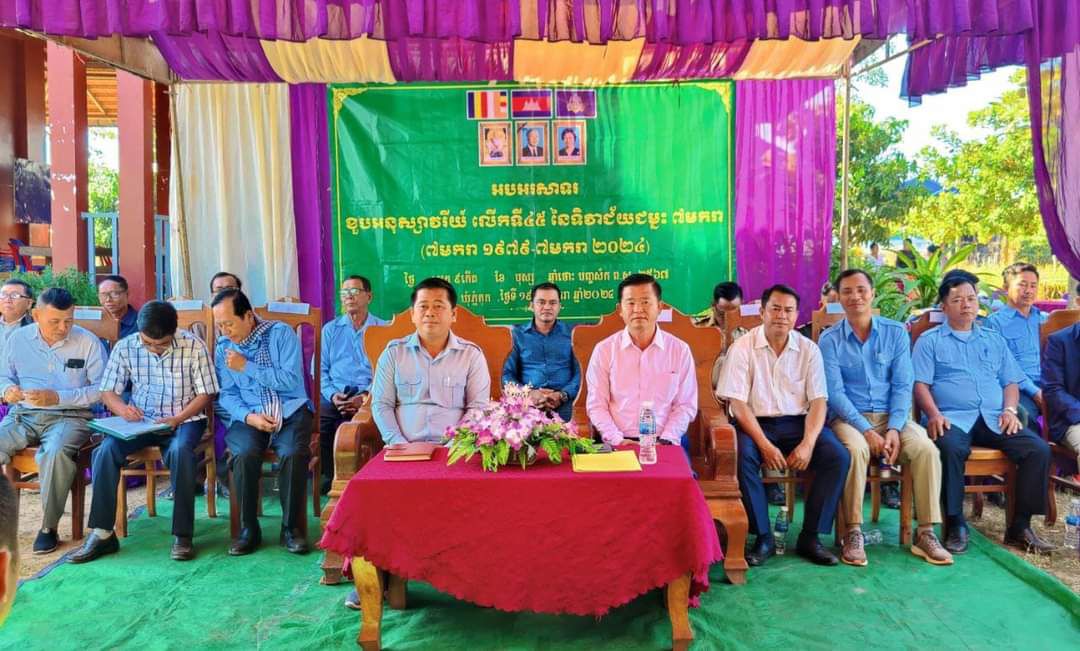 រដ្ឋបាលស្រុកវើនសៃប្រារព្ធពិធីអបអរសាទរខួបអនុស្សាវរីយ៍លើកទី៤៥ទិវាបុណ្យជ័យជម្នះ៧ មករានៅ ឃុំភ្នំកុក(៧ មករា ១៩៧៩ -៧ មករា ២០២៤)