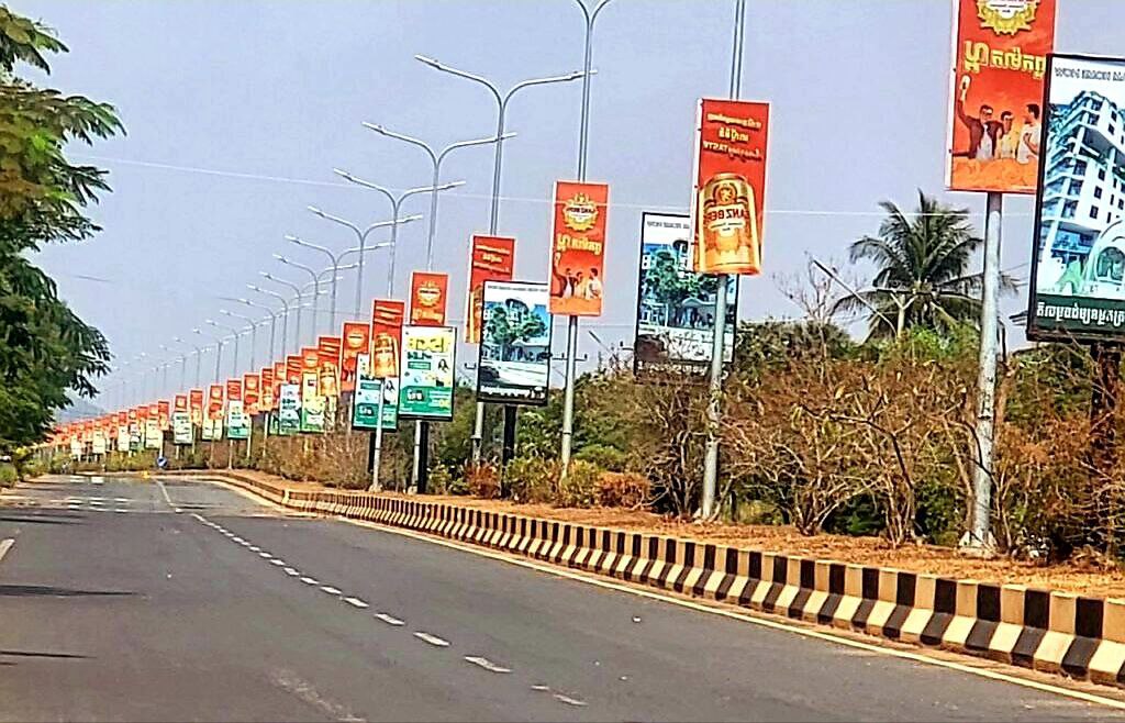 បន្ទាប់ពីមានផ្ទុះការរិះគន់! អាជ្ញាធរខេត្តកែបបានសម្រេចឱ្យក្រុមហ៊ុនទម្លាក់ស្លាកប៉ាណូផ្សព្វផ្សាយពាណិជ្ជកម្មស្រាបៀរ