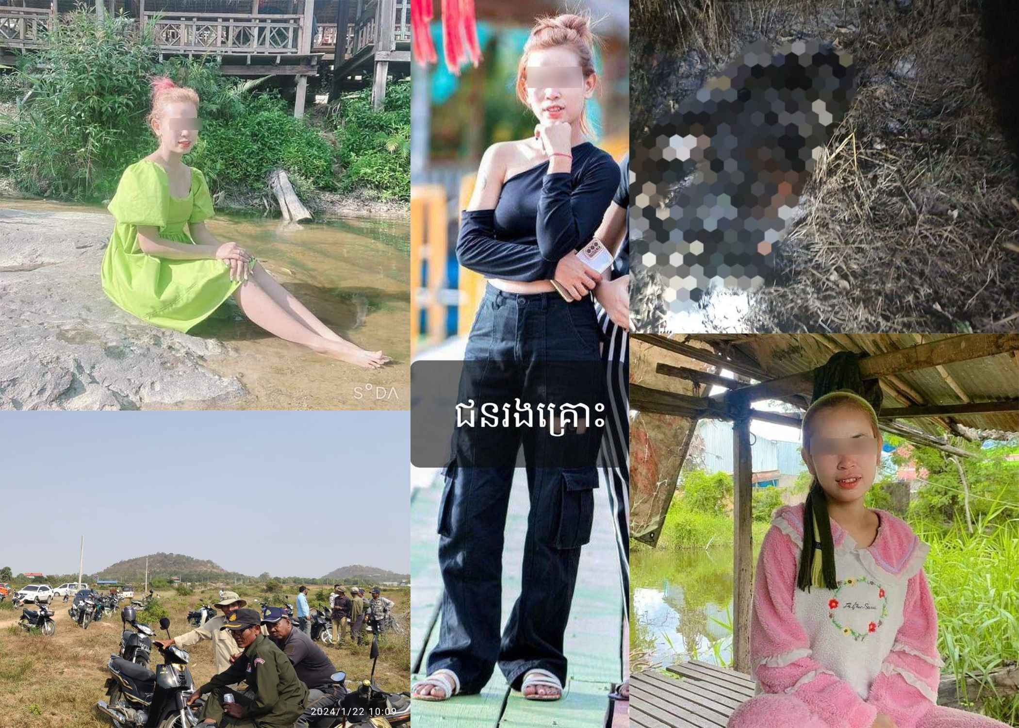 ក្រោយបាត់ខ្លួនរយៈពេល៧ថ្ងៃ! ស្ត្រីមានផ្ទៃពោះ ៥ខែម្នាក់ ប្រទះឃើញសាកសព ត្រូវឃាតករសម្លាប់រួចដុតបំផ្លាញសាកសងសង្ស័យពាក់ព័ន្ធរឿងគំនុំ