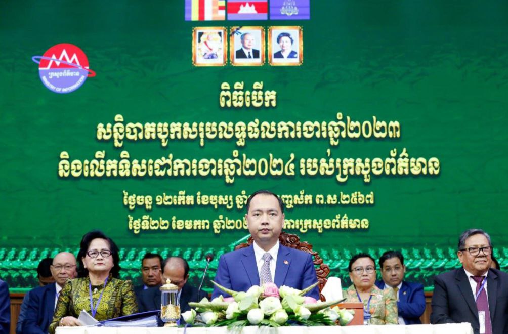 រដ្ឋមន្ត្រីក្រសួងព័ត៌មានប្តេជ្ញា ធ្វើយ៉ាងណាគ្រប់គ្រងសន្តិសុខព័ត៌មានឱ្យបានល្អ ដើម្បីកុំឱ្យពលរដ្ឋភាន់ច្រឡំព័ត៌មានក្លែងក្លាយ