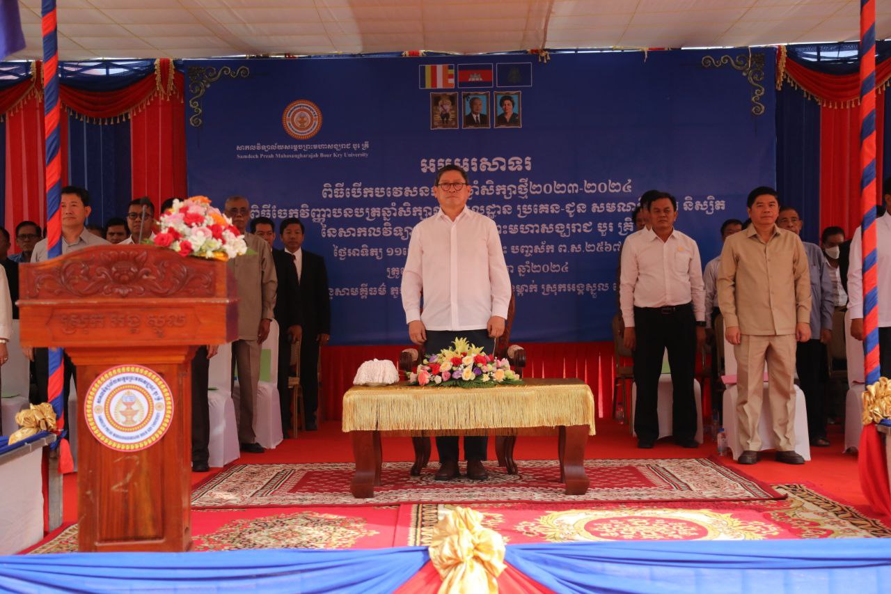 សាកលវិទ្យាល័យសម្តេចព្រះមហាសង្ឃរាជ បួរ គ្រី បានបើកបវេសនកាលឆ្នាំសិក្សាថ្មី ២០២៣-២០២៤ ក្រោមអធិបតីភាពឯកឧត្តម សុខ ចិន្តាសោភា ឧបនាយករដ្ឋមន្រ្តី រដ្ឋមន្ត្រីក្រសួងការបរទេស និងសហប្រតិបត្តិការអន្តរជាតិ