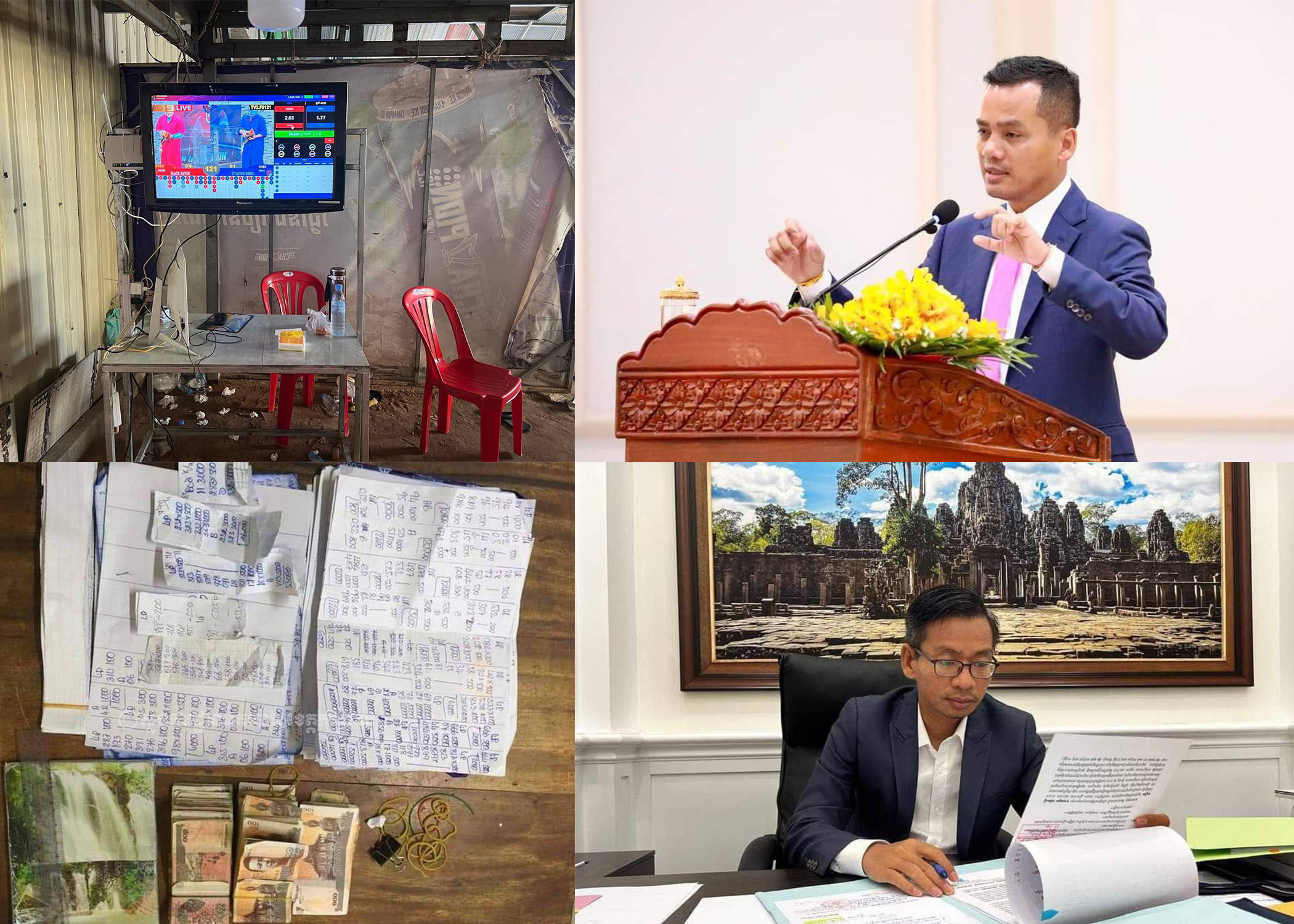 ២១ថ្ងៃដើមឆ្នាំថ្មី! សមត្ថកិច្ចក្រសួងមហាផ្ទៃបង្ក្រាបល្បែងស៊ីសងបាន ៤៣ទីតាំង បញ្ជូនជនសង្ស័យ ចំនួន ៧២នាក់ទៅតុលាការ