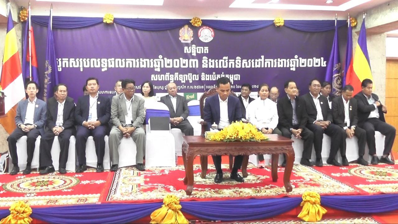 ថ្នាក់ដឹកនាំកីឡាប៉េតង់ ជំរុញ ការបណ្ដុះបណ្ដាលកម្រិតខ្ពស់ ដល់គ្រូបង្វឹក និង អត្តពលិកស្របពេលបណ្ដាប្រទេសក្នុងតំបន់កំពុងរីកចម្រើន
