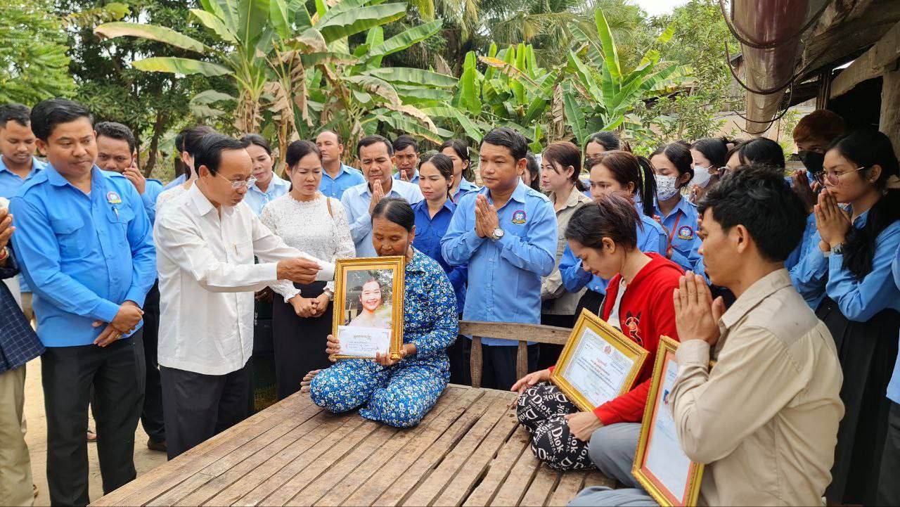 និស្សិតស្រីផ្នែកស្ថាបត្យកម្មឆ្នាំទី៣ម្នាក់ ដែលរងគ្រោះថ្នាក់ចរាចរណ៍ស្លាប់ គ្រួសារក្រីក្រត្រូវបានក្រុមគ្រួសារ ស.ស.យ.ក និងសប្បុរសជនចូលរួមរំលែកទុក្ខលំបាក