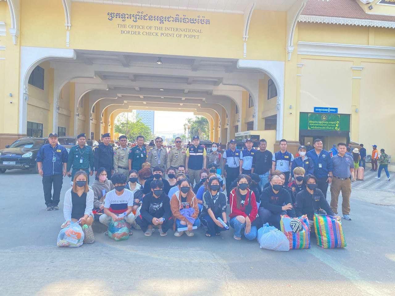 ជនជាតិថៃប្រុសស្រី២៥នាក់មកស្នាក់នៅកម្ពុជាខុសច្បាប់ត្រូវកម្លាំងប៉ុស្ដិ៍ច្រកទ្វារព្រំដែនអន្តរជាតិបញ្ជូនទៅប្រទេសរបស់ខ្លួនវិញ