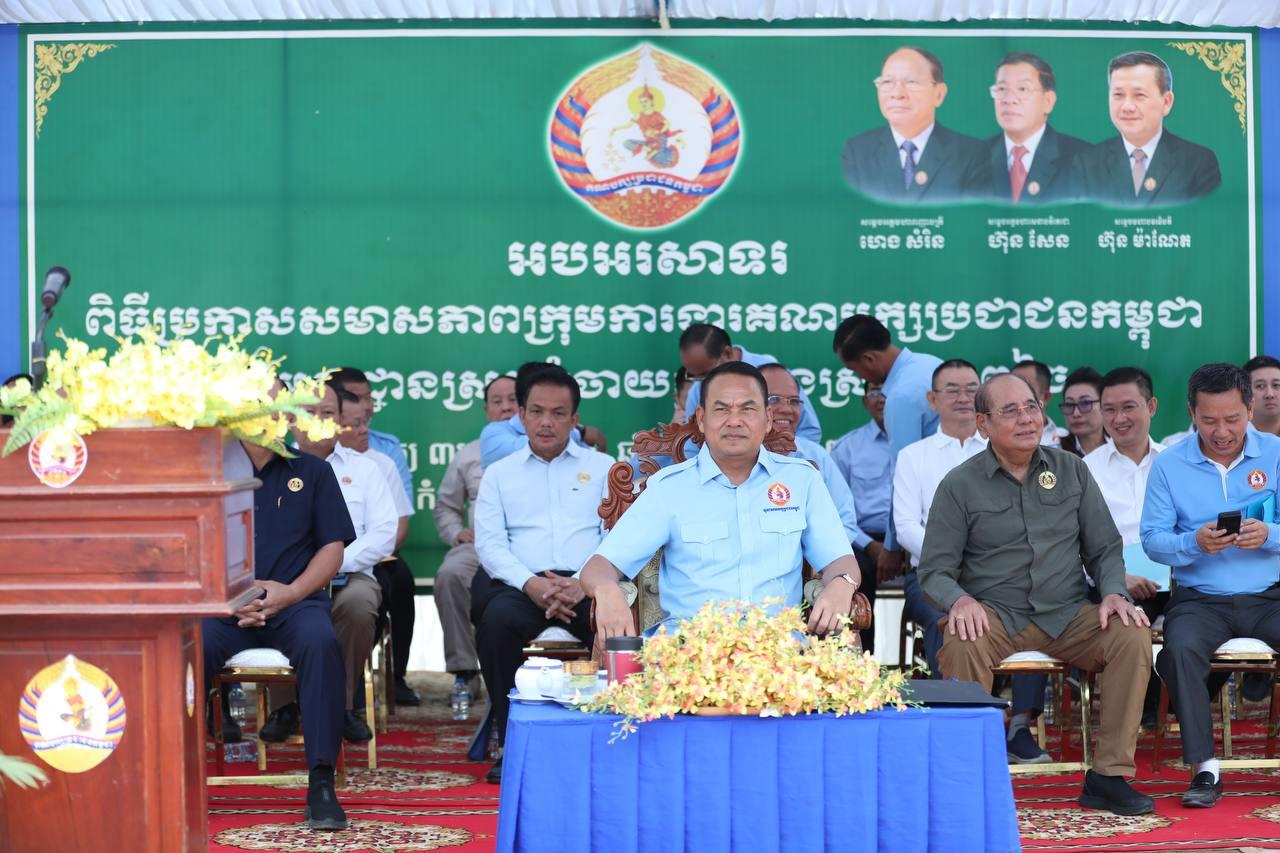 លោក ស ថេត អញ្ជើញប្រកាសសមាសភាពក្រុមការងារគណបក្សប្រជាជនកម្ពុជា ចុះមូលដ្ឋានស្រុកកំចាយមារ និងស្រុកកញ្ជ្រៀច ខេត្តព្រៃវែង
