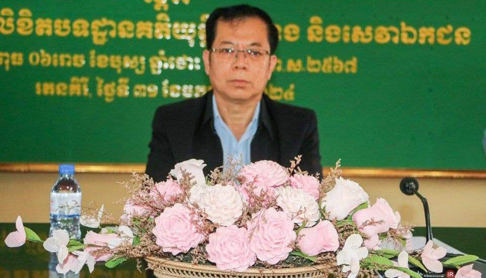 មន្ទីរសុខាភិបាលខេត្តរតនគិរី ផ្សព្វផ្សាយច្បាប់ លិខិតបទដ្ឋានគតិយុត្តិ ទាក់ទងនិងសេវាឯកជនក្នុងវិស័យសុខាភិបាល