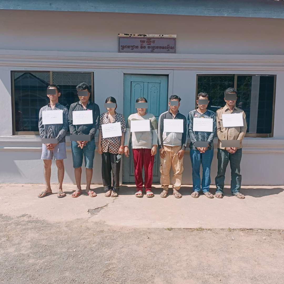 ឃាត់ខ្លួនមុខសញ្ញាចែកចាយនិងរក្សាទុកនូវសារធាតុញៀនចំនួន៧នាក់បញ្ជូនទៅសាលាដំបូងខេត្ត