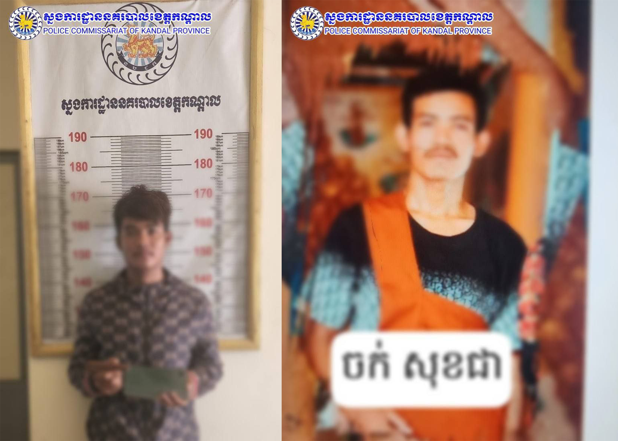 វាស់កម្ពស់បានសម្រេច! យុវជនម្នាក់កាត់កាំបិតប៉័ងតោស្រែកថា «អញ អញ…ពួកវិហារសួគ៌ខ្លាំង ៩៩មែន! ប៉ះ៨៩ស្ពៃ»