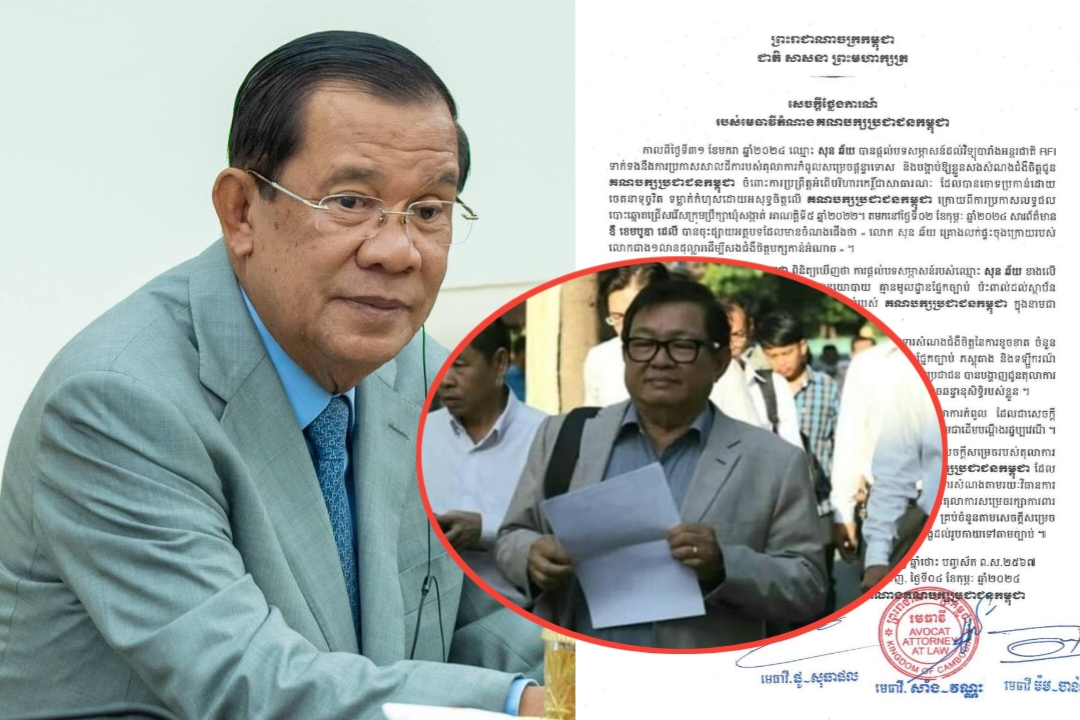 TOP NEWS: សម្តេចតេជោ ហ៊ុន សែន៖ «គ្មានការយោគយល់ណាសម្រាប់ផ្តល់ឱ្យពួកអ្នកទៀតទេ ព្រោះនៅពេលអ្នកវាយប្រហារមកលើគណបក្សប្រជាជន ឬមកលើខ្ញុំ តើពួកអ្នកមានបានយោគយល់ដល់យើងដែរឬទេ?