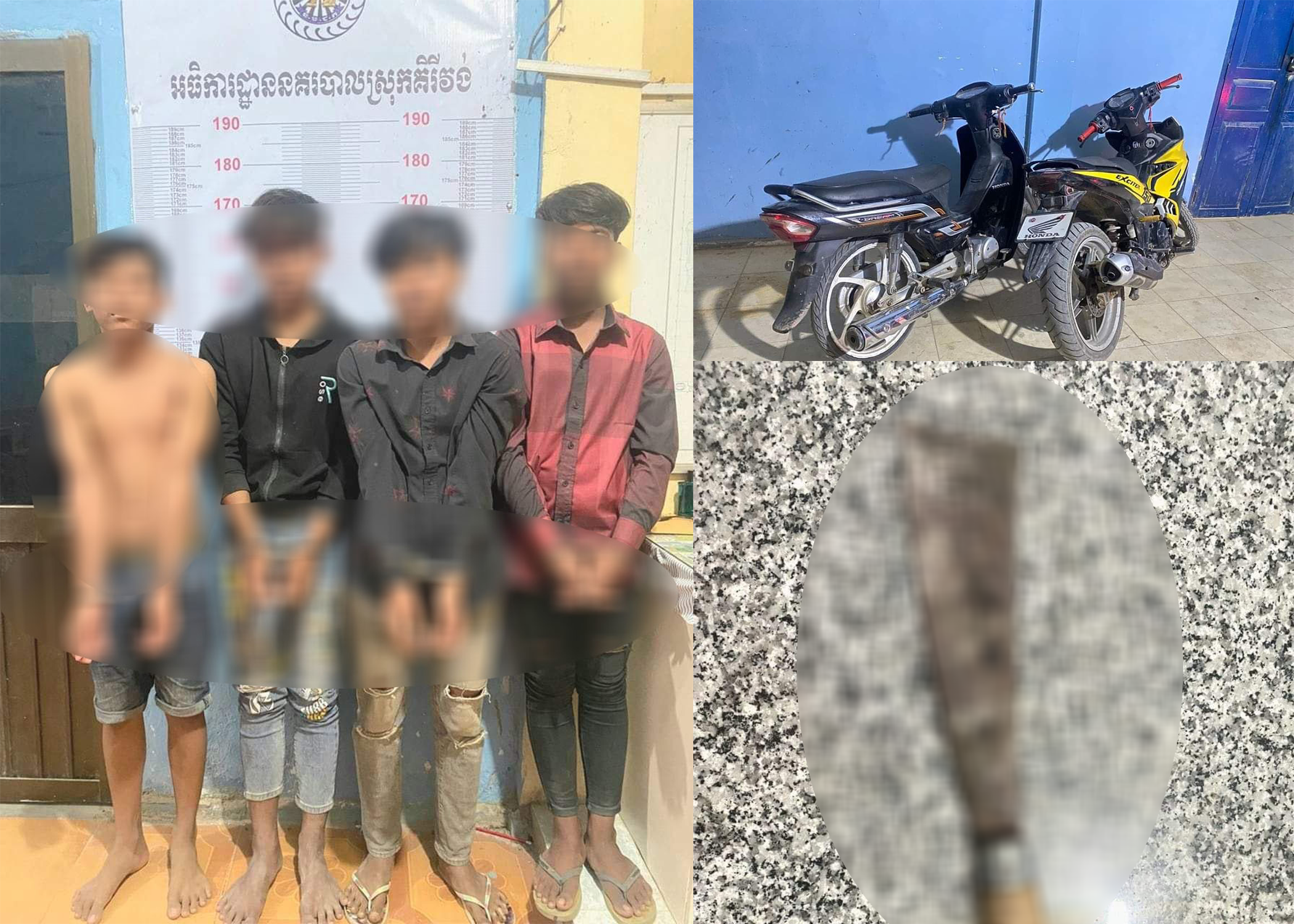 ចាប់ខ្លួនក្រុមក្មេងទំនើង ចំនួន០៤នាក់ អុកឡុងក្នុងមូលដ្ឋាន និងតដៃយកកាំបិតគប់ទៅលើសមត្ថកិច្ចបណ្តាលឱ្យមន្ត្រីនគរបាលម្នាក់រងរបួស