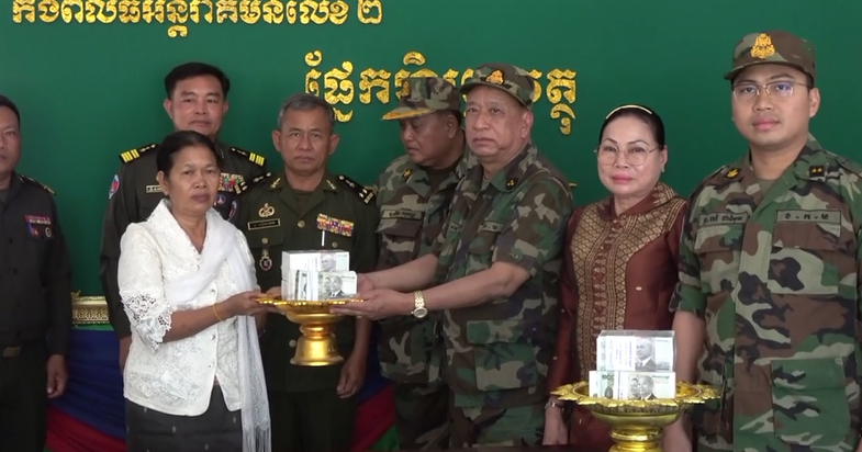 ក្រុមគ្រួសារ នាយទាហាន២គ្រួសារ មកទទួលថវិកាឧបត្ថម្ភសម្រាប់រៀចចំពិធីបុណ្យ ពីរាជរដ្ឋាភិបាល តាមរយៈក្រសួងការពារជាតិ