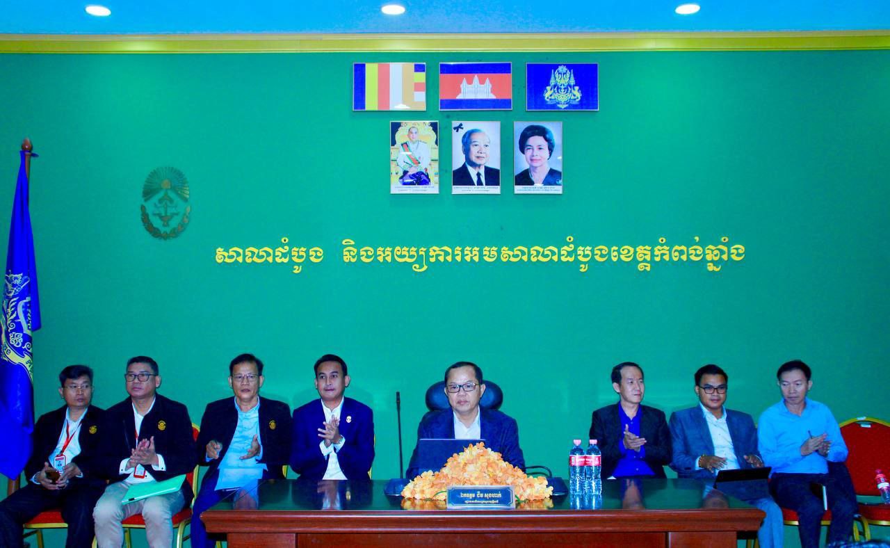 គណៈកម្មការដឹកនាំ និងអនុវត្តយុទ្ធនាការជំរុញ និងពន្លឿនការដោះស្រាយរឿងក្ដីនៅតាមតុលាការ បានចុះអនុវត្តការងារនៅសាលាដំបូងខេត្តកំពង់ឆ្នាំង
