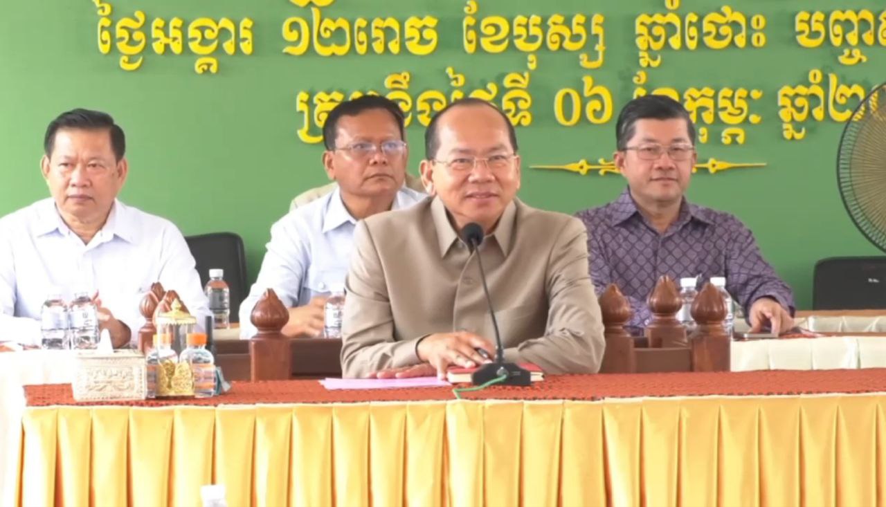 អភិបាលខេត្តកំពតហាមមិនឲ្យមានការយកលុយពីពលរដ្ឋលើការងាររត់ការចេញបណ្ណកម្មសិទ្ធដីធ្លី