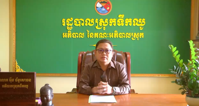 រាជរដ្ឋាភិបាលផ្តល់ផ្លូវកៅស៊ូ និងផ្លូវបេតុងចំនួន៥ខ្សែ ជូនប្រជាពលរដ្ឋស្រុកទឹកឈូ