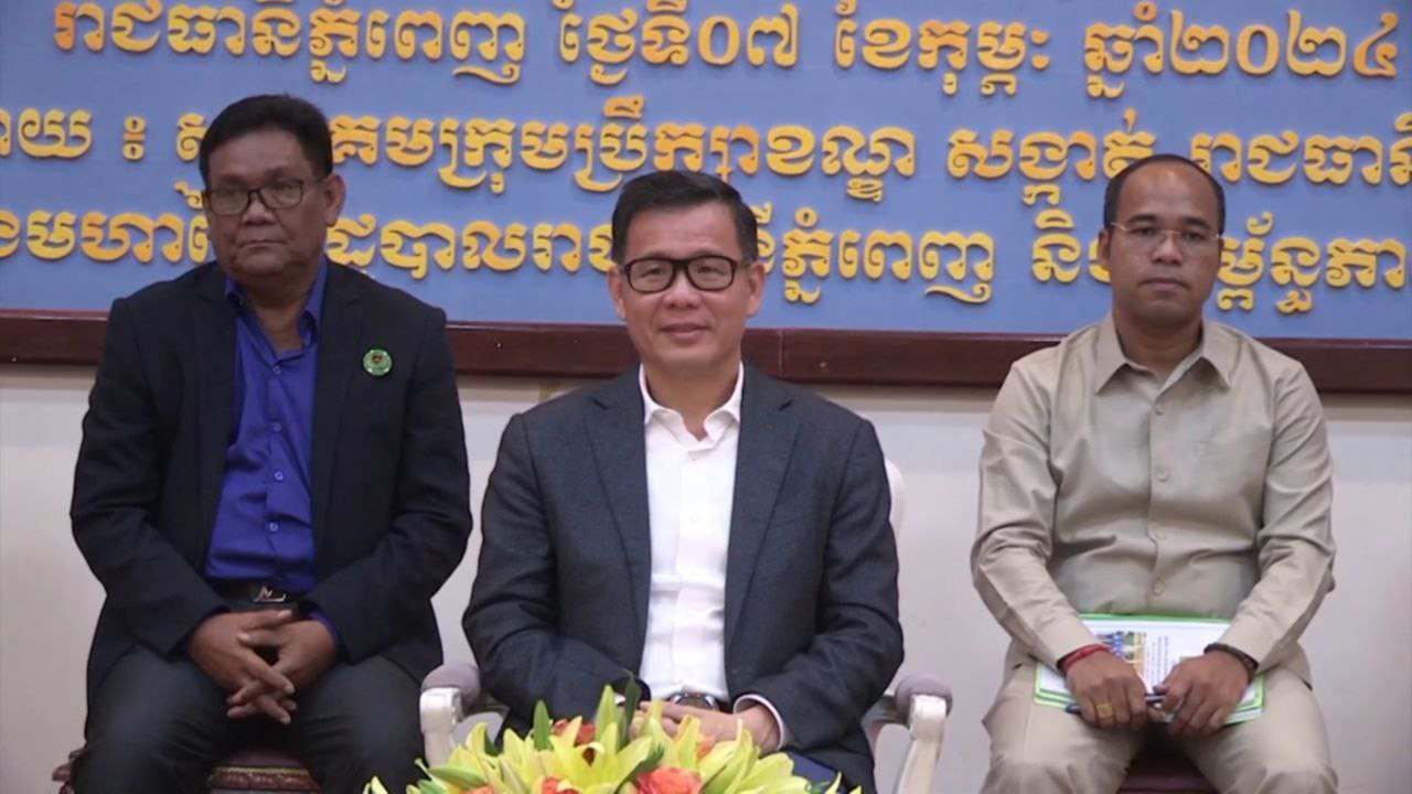 អាជ្ញាធរដែនដី ត្រូវផ្តល់សេវាសាធារណៈ ជូនប្រជាពលរដ្ឋ ប្រកប ដោយតម្លាភាព សោភណ្ឌភាព និងមានទំនុកចិត្ត