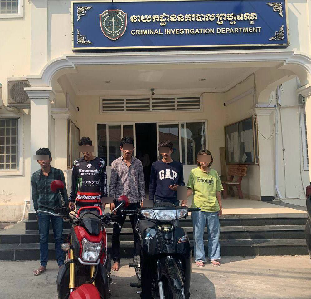 ចាប់ខ្លួនជនសង្ស័យប្រុស-ស្រី ចំនួន០៥នាក់ ពាក់ព័ន្ធករណី «លួចមានស្ថានទម្ងន់ទោស»