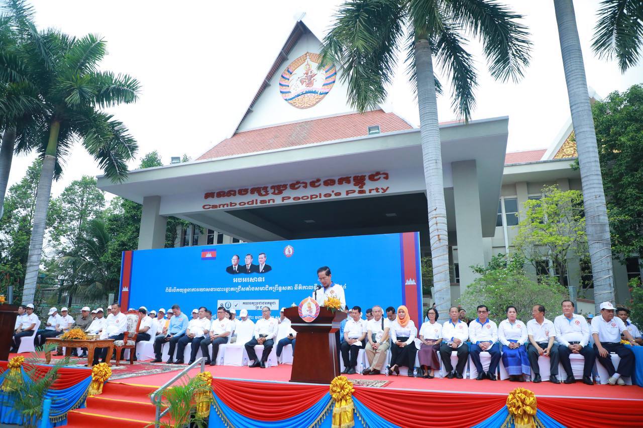 សម្តេចវិបុលសេនាភក្តី សាយ ឈុំ ប្រកាសបើកយុទ្ធនាការឃោសនាបោះឆ្នោតជ្រើសតាំងសមាជិកព្រឹទ្ធសភា នីតិកាលទី ៥ឆ្នាំ២០២៤រយៈពេល១៤ថ្ងៃ នៅរាជធានីភ្នំពេញ