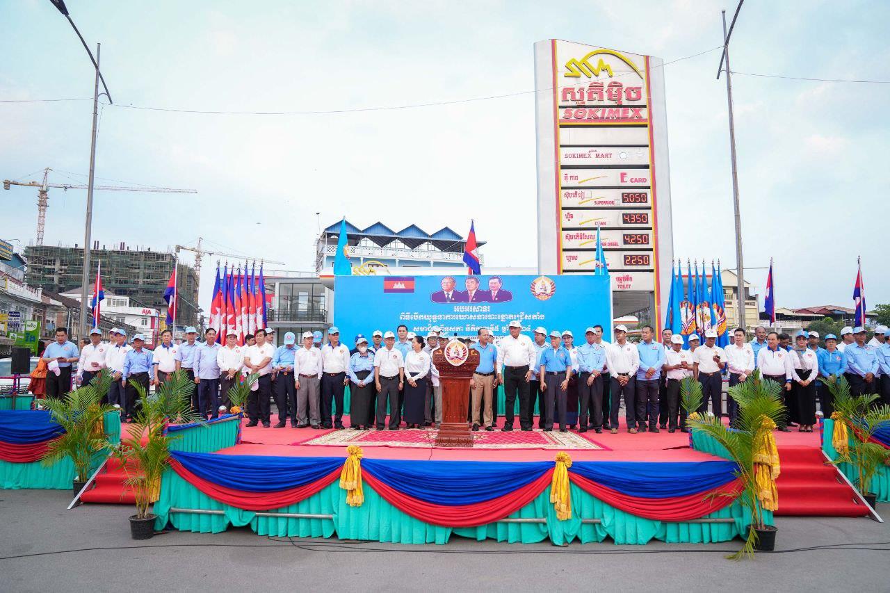 បណ្ឌិត ប៉ែន ស៊ីម៉ន បើកយុទ្ធនាការឃោសនាបោះឆ្នោត ជ្រើសតាំងសមាជិកព្រឹទ្ធសភា នីតិកាលទី៥ ឆ្នាំ២០២៤ នៅខេត្តកំពត