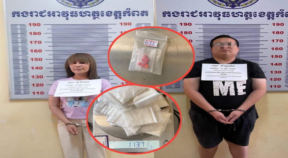 ស្ត្រីម៉ាស្សាជនជាតិចិន និងបុរសបុគ្គលិកកាស៊ីណូ ត្រូវបានចាប់ខ្លួនក្នុងករណី ជួញដូរ និងប្រើប្រាស់ដោយខុសច្បាប់នូវសារធាតុញៀន