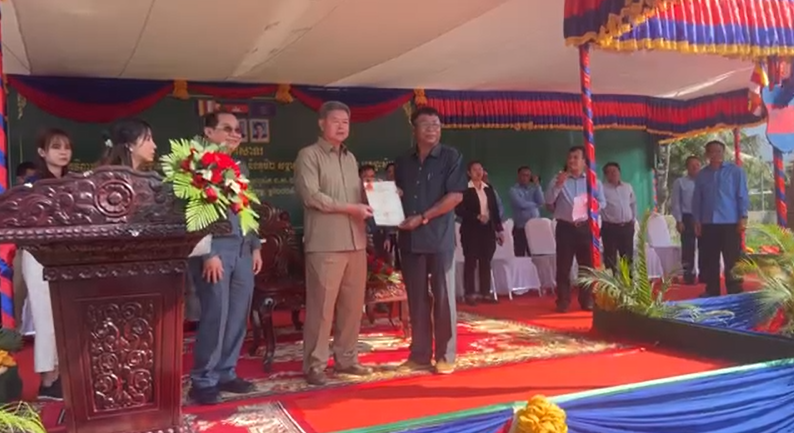 ភូមិទាំង ១១១នៅក្នុងភូមិសាស្ត្រខេត្តព្រះសីហនុ បានប្រកាសជាតំបន់វិនិច្ឆ័យដីធ្លី លក្ខណៈជាប្រព័ន្ធរួចរាល់ហើយ និងត្រៀមចែកបណ្ណកម្មសិទ្ធបញ្ចប់នៅខែឧសភា ឆ្នាំ២០២៤ ខាងមុខនេះ