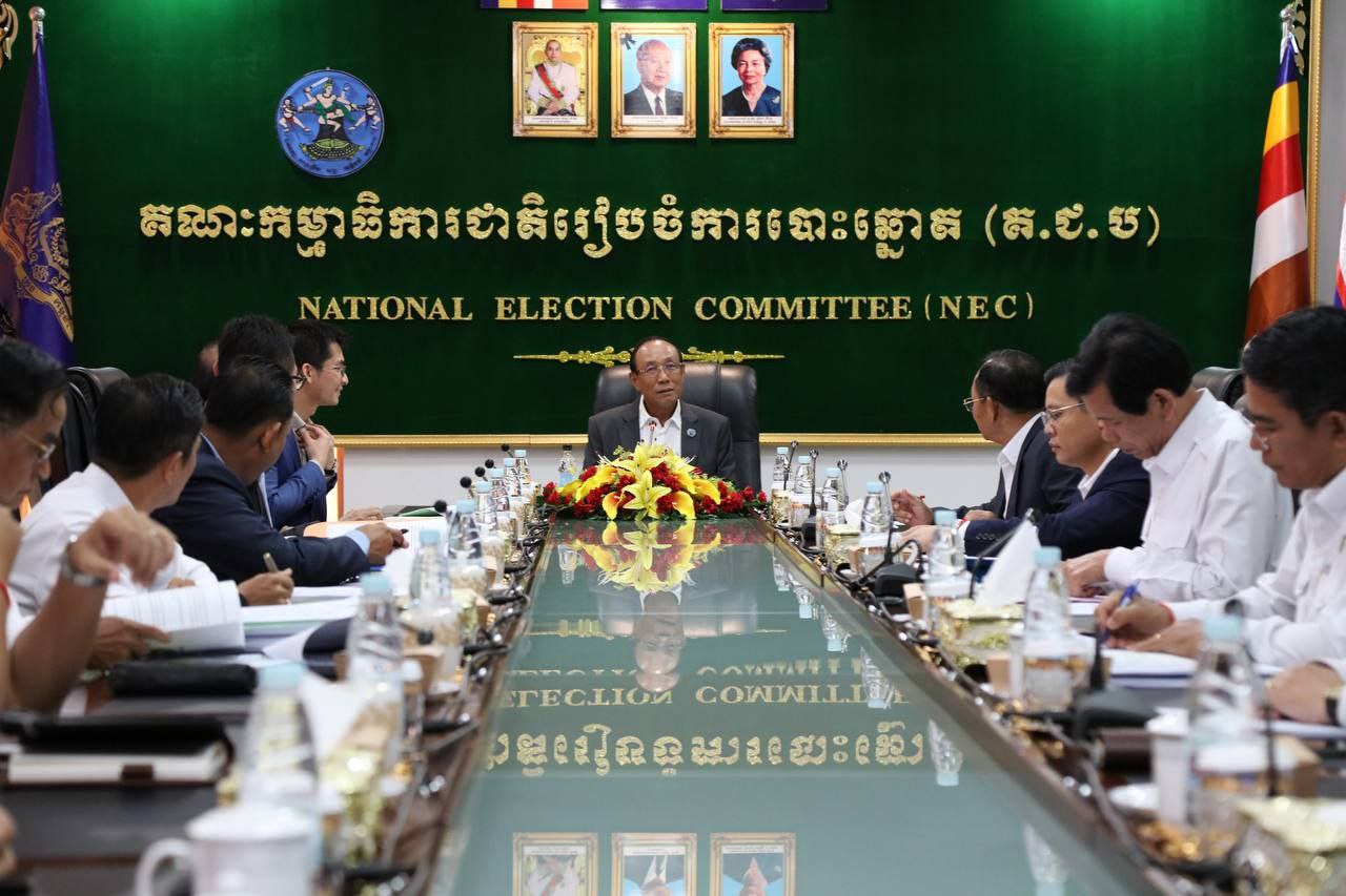 គ.ជ.ប៖ ព្រមានគណបក្សនយោបាយមួយដែលគ្មានបញ្ជីបេក្ខជនឈរឈ្មោះបោះឆ្នោតបញ្ឈប់សកម្មភាពគំរាមកំហែងសមាជិកក្រុមប្រឹក្សាឃុំ សង្កាត់របស់ខ្លួនជាបន្ទាន់…..!
