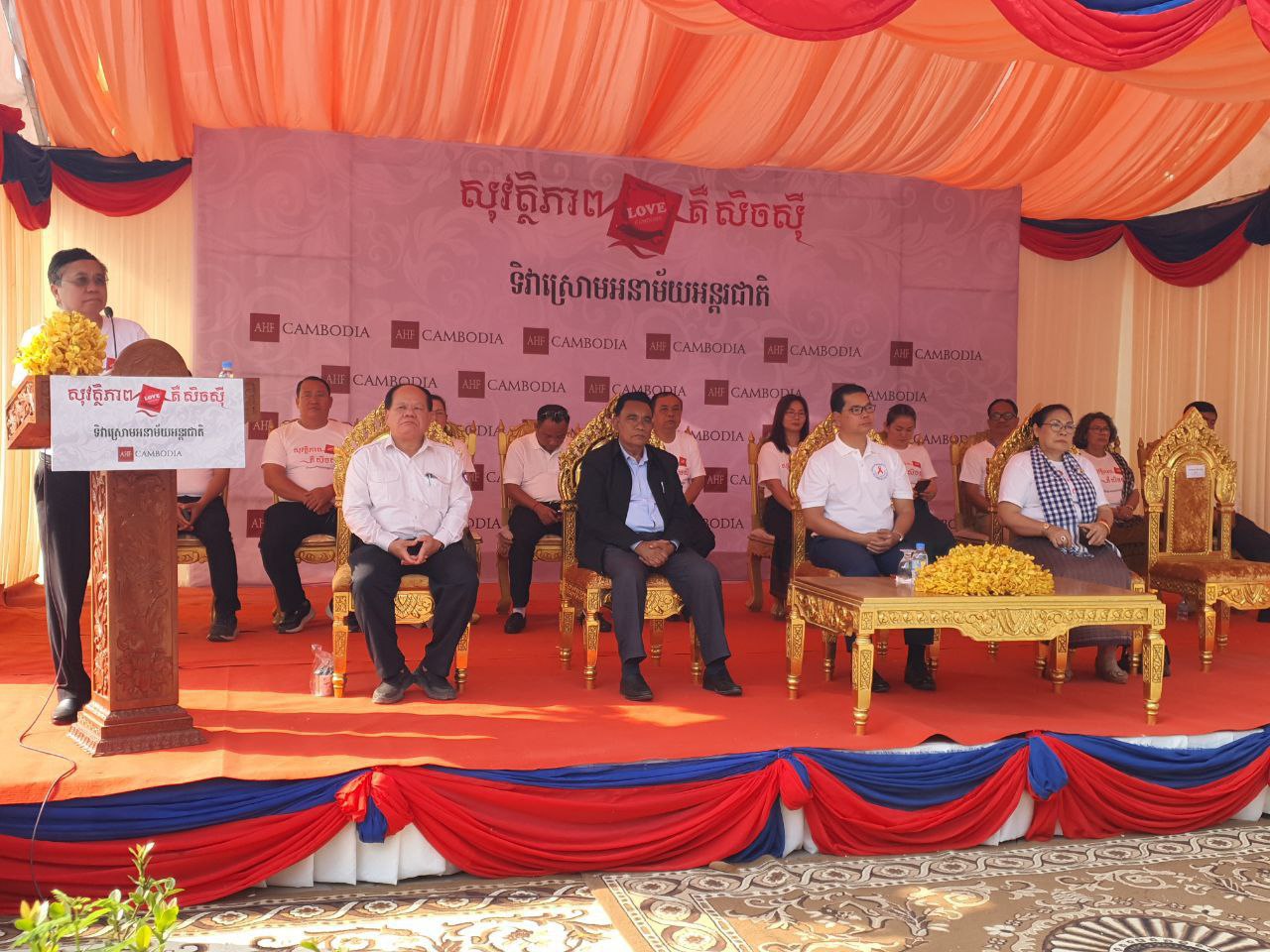 អង្គការមូលនិធិថែទាំសុខភាពអ្នកជំងឺអេដស៍ រៀបចំទិវាស្រោមអនាម័យអន្តរជាតិឆ្នាំ២០២៤នៅខេត្តបាត់ដំបង