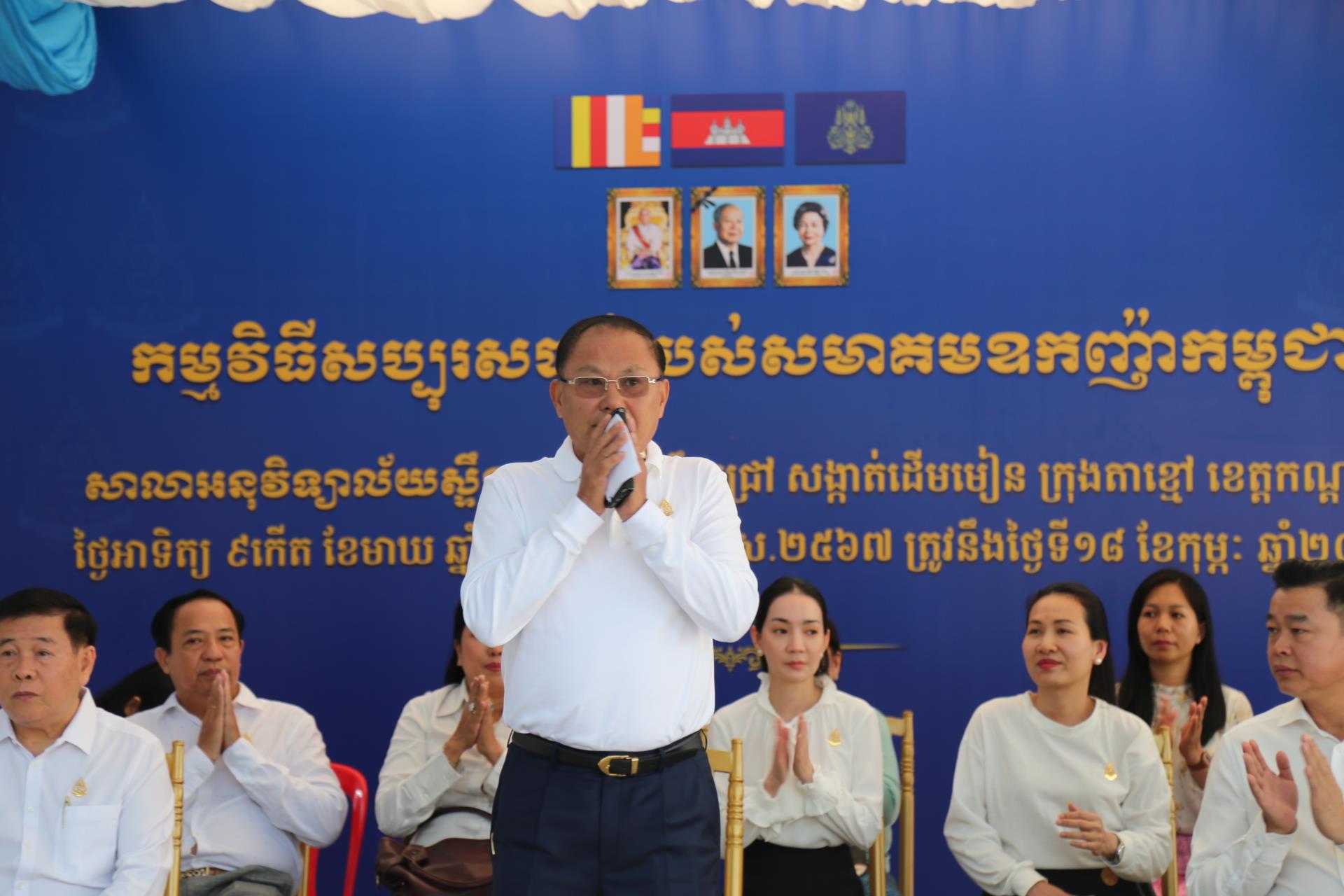 អ្នកឧកញ៉ា លី យ៉ុងផាត់ ដឹកនាំសមាជិកក្រុមប្រឹក្សាភិបាល និងសមាជិកសមាគមឧកញ៉ាកម្ពុជា ចុះចែកអំណោយសប្បុរសធម៌នៅសាលាអនុវិទ្យាល័យស្ទឹងជ្រៅ ភូមិស្ទឹងជ្រៅ សង្កាត់ដេីមមៀន ក្រុងតាខ្មៅ ខេត្តកណ្តាល