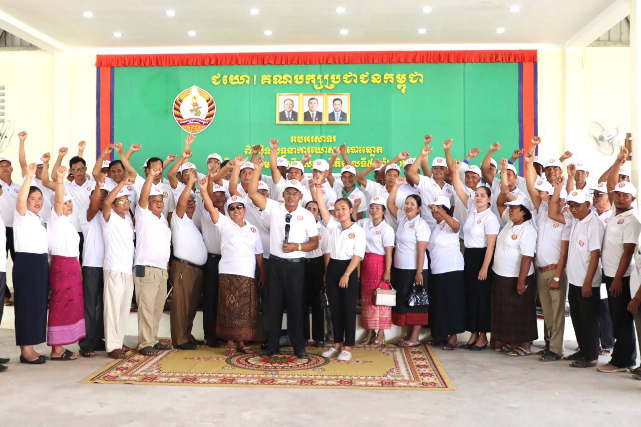 លោក ថោ ជេដ្ឋា បិទយុទ្ធនាការឃោសនាបោះឆ្នោតជ្រើសតាំងសមាជិកព្រឹទ្ធសភានីតិកាលទី៥ នៅស្រុកស្ទោង ខេត្តកំពង់ធំ