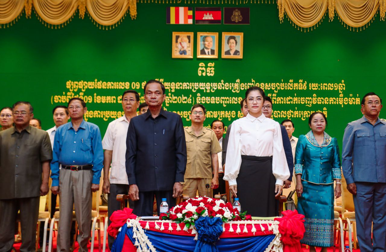 លោកជំទាវ មិថុនា ភូថង អភិបាល នៃគណៈអភិបាលខេត្ត និងជាប្រធាន គណៈកម្មាធិការត្រួតពិនិត្យគ្រឿងញៀនខេត្ត ថ្លែងក្នុងកិច្ចប្រជុំផ្សព្វផ្សាយបទបញ្ជាលេខ ០១បប ស្តីពីការដាក់ចេញវិធានការម៉ឹងម៉ាត់ក្នុងការប្រយុទ្ធប្រឆាំងគ្រឿងញៀនខុសច្បាប់