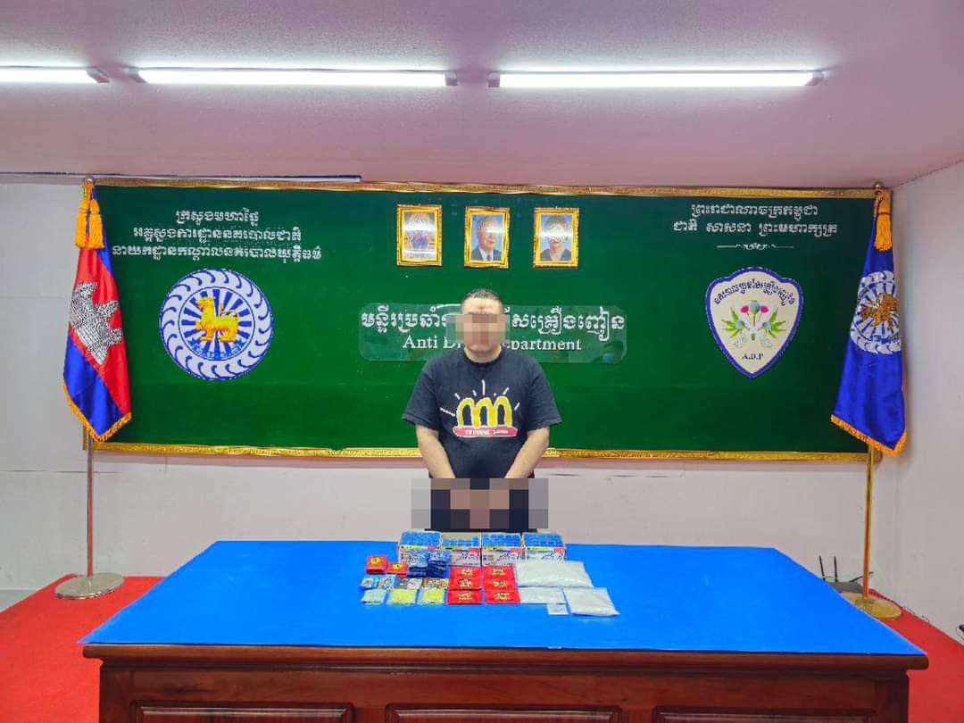 តំណាងអយ្យការចោទប្រកាន់ជនជាតិចិនម្នាក់ និងបក្ខពួក ពីបទ៖ «ជួញដូរ និងរក្សាទុកដោយខុសច្បាប់នូវសារធាតុញៀន, ឆ្លងដែនចូលមកកម្ពុជាដោយខុសច្បាប់»