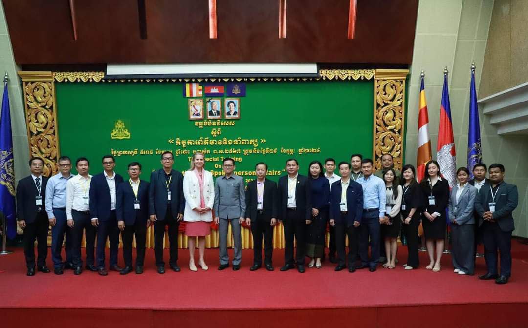 អង្គភាពអ្នកនាំពាក្យរាជរដ្ឋាភិបាល រៀបចំបើកវគ្គបំប៉នពិសេសស្តីពី «កិច្ចការព័ត៌មាននិងនំាពាក្យ» ជូនក្រុមការងារព័ត៌មាននិងអ្នកនាំពាក្យក្រសួង ស្ថាប័ននានា
