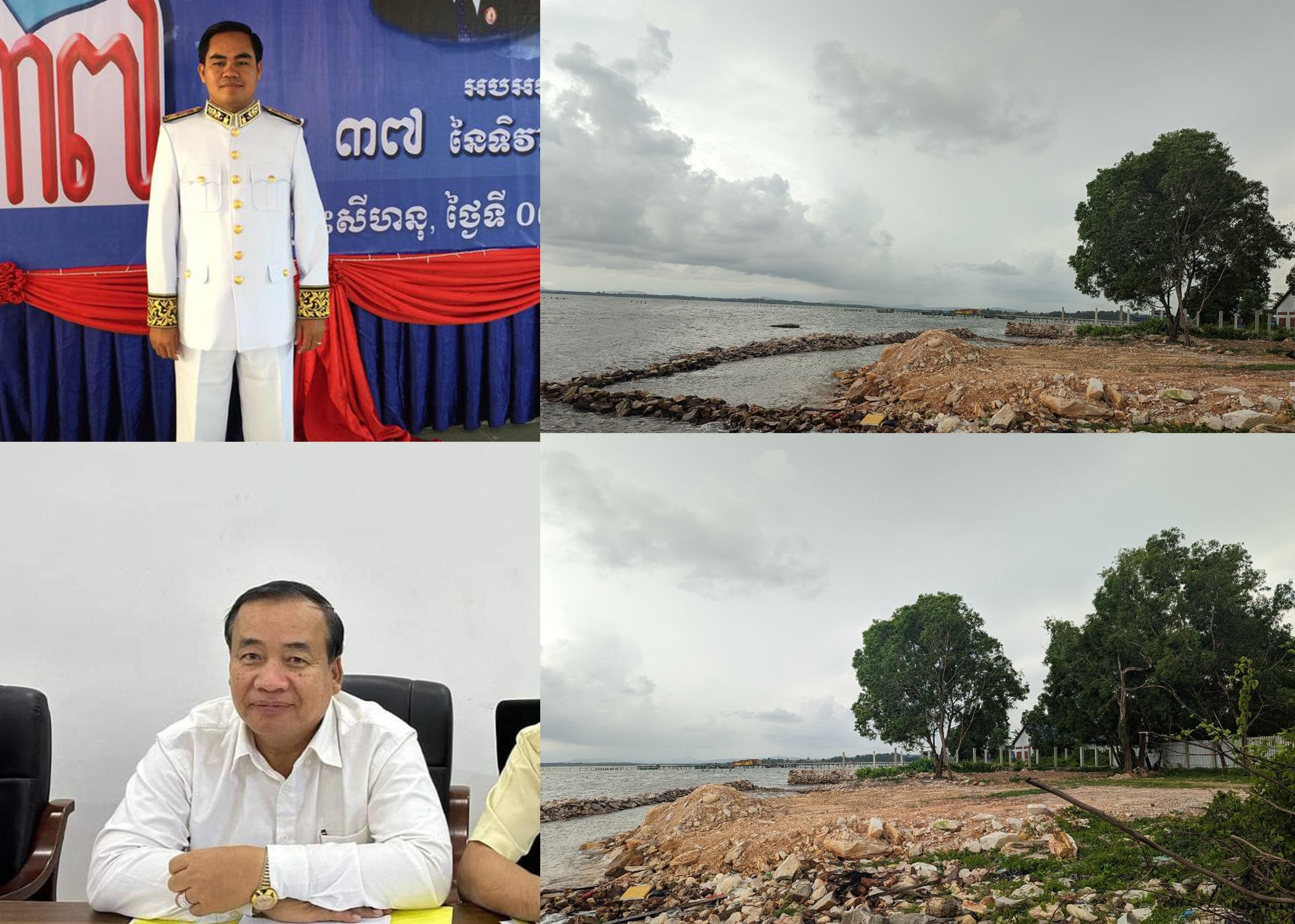តើលោក សៅ បុរីវឌ្ឍនៈ អភិបាលស្រុកស្ទឹងហាវ ហ្នឹងប្រើសិទ្ធិអំណាចការពារដីចំណីឆ្នេរ ដែលជាសម្បត្តិរបស់រដ្ឋ របស់ប្រជាពលរដ្ឋទាំងអស់គ្នាដែរឬទេ ខណៈឈ្មួញដែលចាក់ដីរំលោភយកសមុទ្ររៀបរបងថ្មចូលក្នុងសមុទ្រថ្ងៃមុននោះ មិនត្រឹមតែកាយចេញវិញទេ បែជារៀបរបងពាត់យកថែមទៅវិញ