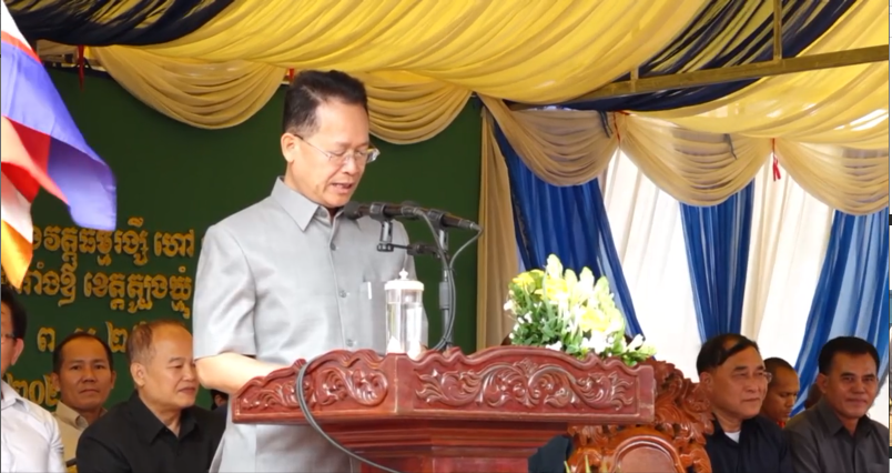 ឯកឧត្តមបណ្ឌិត អ៊ាង សុផល្លែត សម្ពោធឆ្លងឧបដ្ឋានសាលា និងសមិទ្ធិផលនានា ក្នុងវត្តធម្មរង្សីទួលអូដ្ឋ ឃុំអំពិលតាពក ស្រុកអូររាំងឪ ខេត្តត្បូងឃ្មុំ