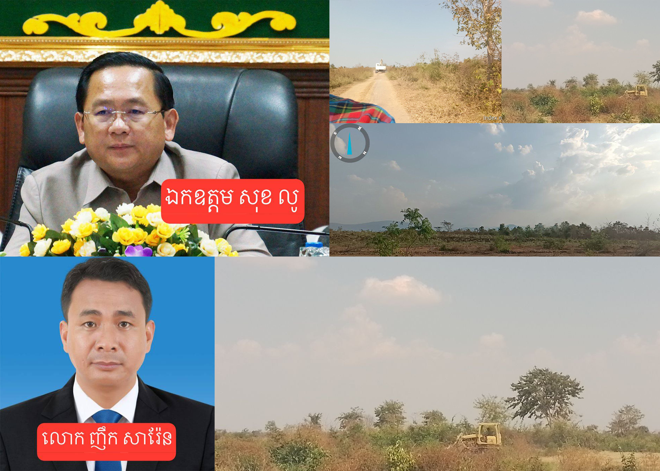សកម្មភាពក្រុមអនាធិតេយ្យឈូសឆាយ និងរំលោភបំពានលើដីទំនាស់ជាមួយក្រុមហ៊ុន អេហ្គ្រីខលឈ័រ ហ្គ្រីនហ្វៀល អាជ្ញាធរស្រុកគាស់ក្រឡគ្មានវិធានការទប់ស្កាត់តាមការណែនាំរបស់រដ្ឋបាលខេត្តបាត់ដំបង និង ស.ជ.ណ.ក្រសួងមហាផ្ទៃ