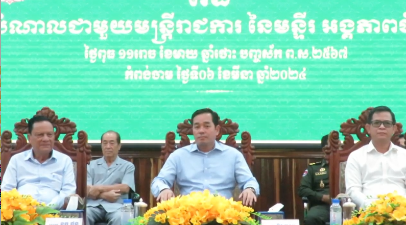 ខេត្តកំពង់ចាមបើកយុទ្ធនាការ ធ្វើតេស្តរកសារធាតុញៀនលើមន្ត្រីរាជការ ស្ម័គ្រចិត្ត ជិត  ២,០០០ នាក់