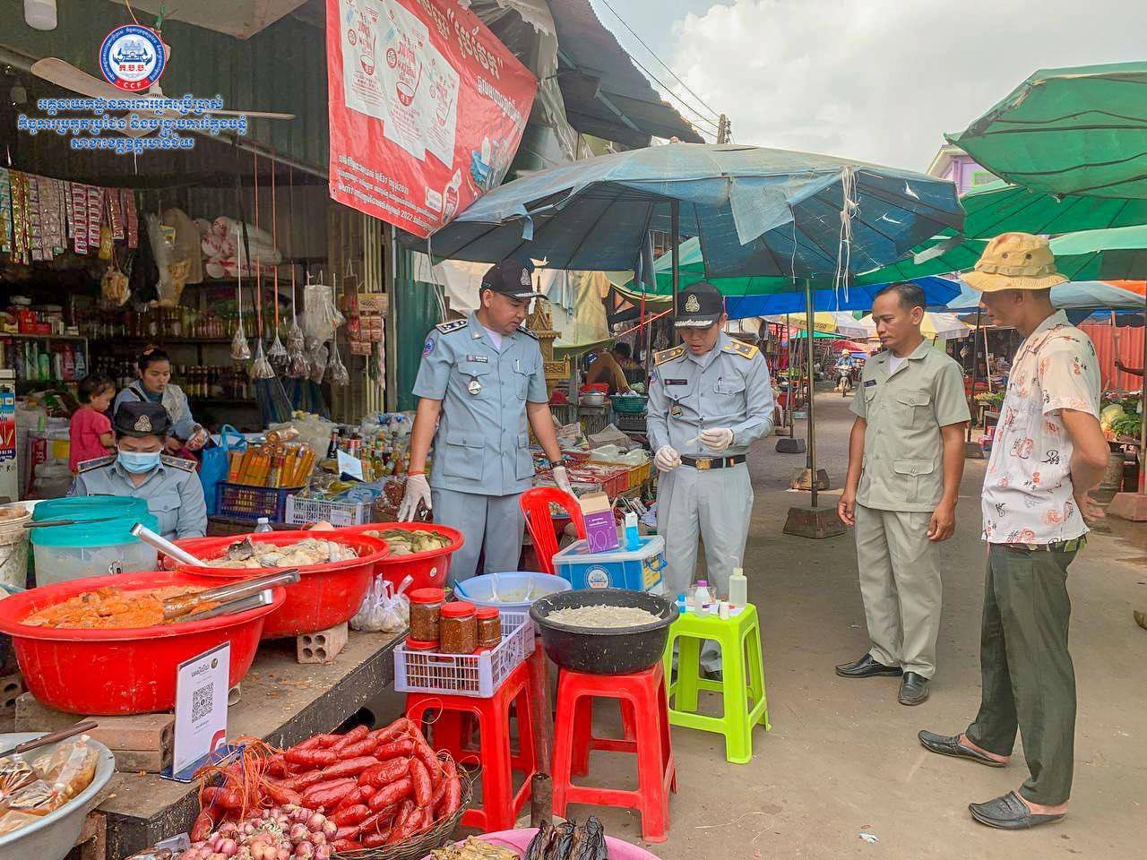 ទំនិញមិនអនុលោមភាពសម្រាប់អ្នកប្រើប្រាស់ប្រមាណ ៨០គីឡូក្រាមត្រូវបានមន្រ្តីជំនាញដកហូត និងអប់រំដល់អាជីវករ