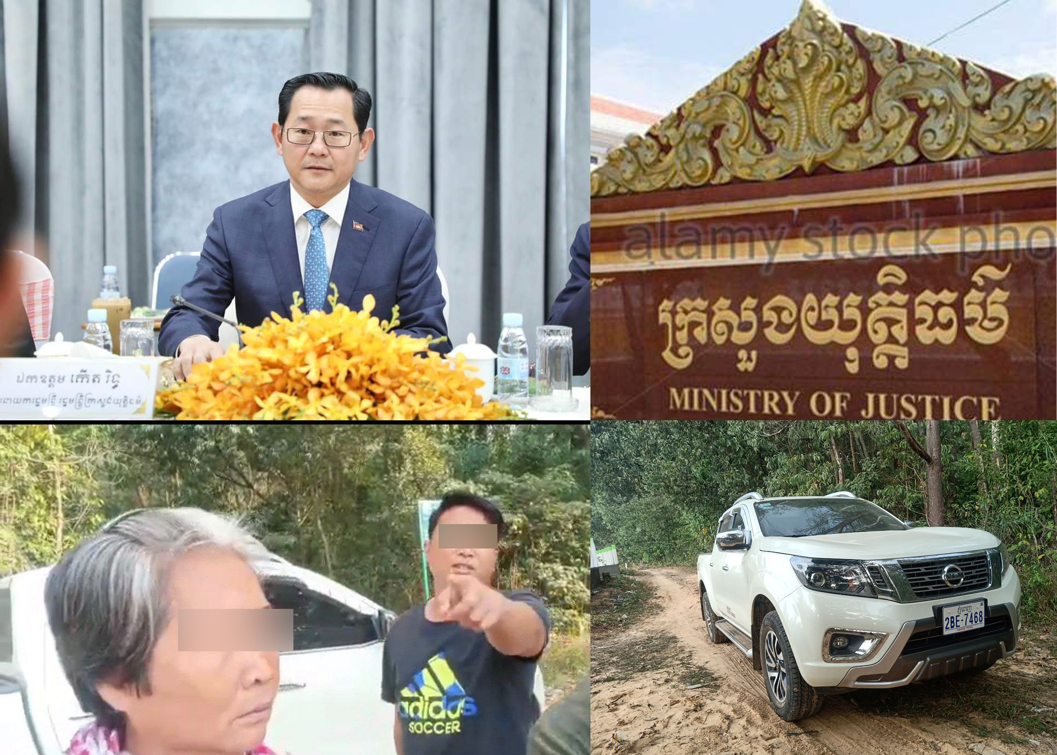 ក្រោយបាត់សំណុំរឿង៤ឆ្នាំ ស្វែងរកឃើញបែរជាទទួលបានភាពអយុត្តិធម៌ដោយលើកបណ្ដឹងចោល