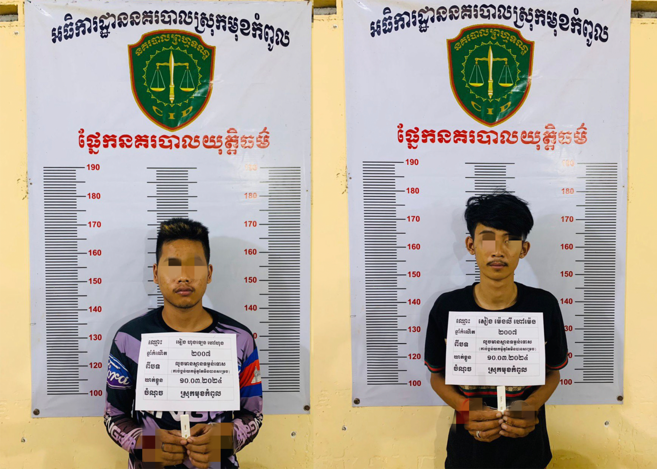 ចាប់ខ្លួនជនសង្ស័យ២នាក់ក្នុងចំណោមបក្ខពួក៨នាក់ករណីលួចមានស្ថានទម្ងន់ទោស