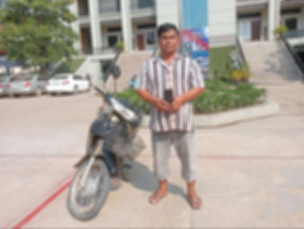 អាវុធហត្ថខេត្តបន្ទាយមានជ័យ ឃាត់ និងបញ្ជូនជនសង្ស័យម្នាក់ បញ្ជូនទៅសាលាដំបូងខេត្ត ពាក់ព័ន្ធករណីជួញដូរគ្រឿងញៀន