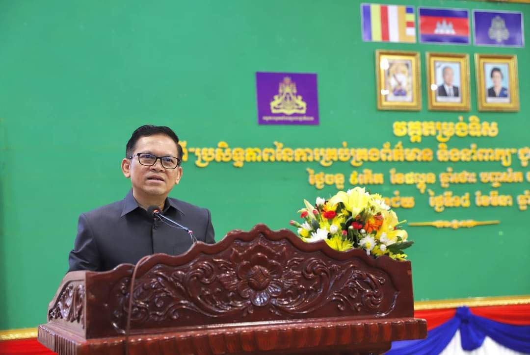 ពិធីបើកវគ្គតម្រង់ទិសស្តីពី «ប្រសិទ្ធភាពនៃការងារព័ត៌មាន និងនាំពាក្យ» ជូនដល់មន្ត្រីអ្នកនាំពាក្យរដ្ឋបាលខេត្តបន្ទាយមានជ័យ