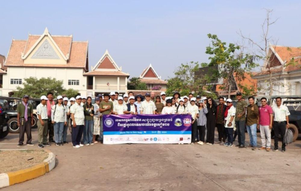 ទស្សនវិស័យនៃដំណើរទស្សនកិច្ចសារព័ត៌មាន ដើម្បីផ្សព្វផ្សាយពីសក្តានុពលទេសចរណ៍ខេត្តសៀមរាប ដឹកនាំដោយក្លឹបអ្នកកាសែតកម្ពុជា
